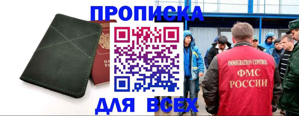 форма 3 в Северске